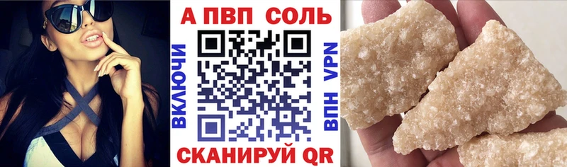 A PVP крисы CK Данков