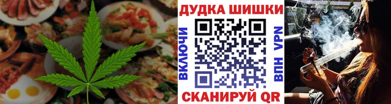Купить  Данков  Еда ТГК марихуана 