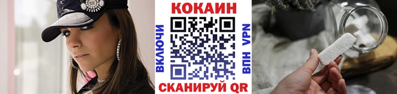 Купить  Данков  Кокаин FishScale 