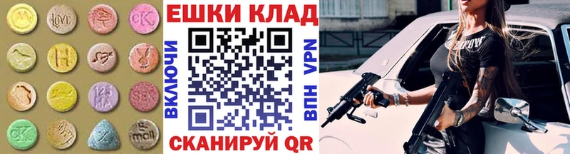 Купить  Данков  ЭКСТАЗИ 280мг 