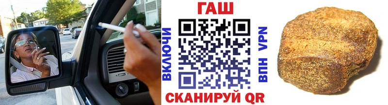 Гашиш Изолятор  Купить закладки  Данков 