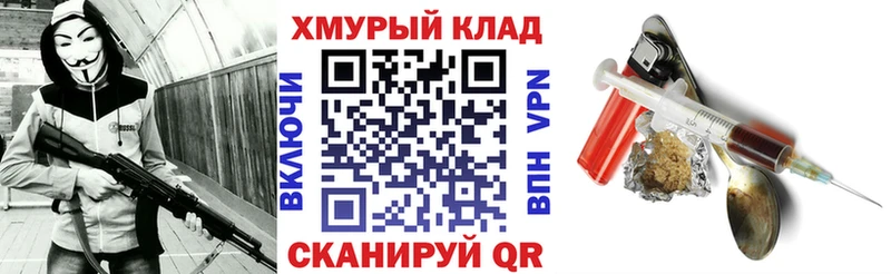 Купить закладки  Данков  Героин VHQ 