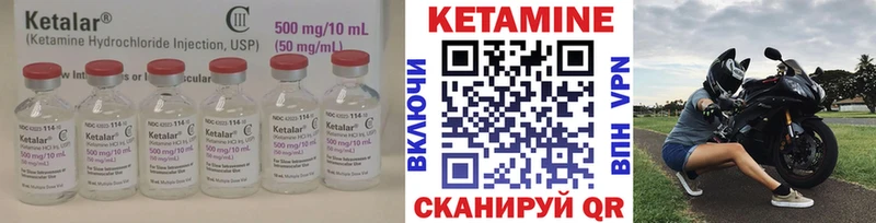 Кетамин VHQ Данков