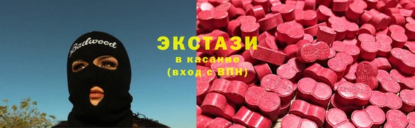 ECSTASY Иннополис