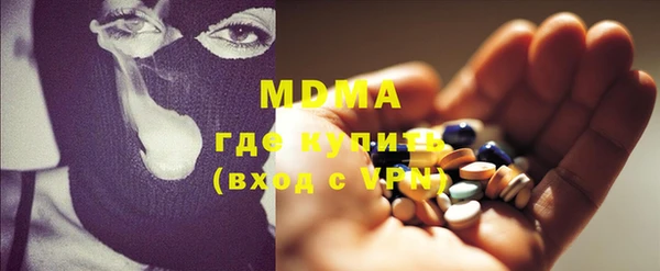 марки lsd Инсар