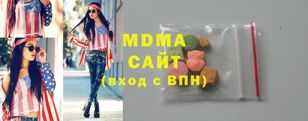 марки lsd Инсар