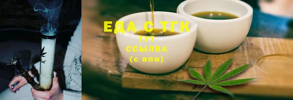 прущая мука Инта