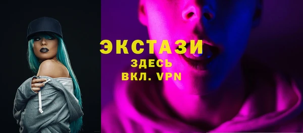 прущая мука Инта