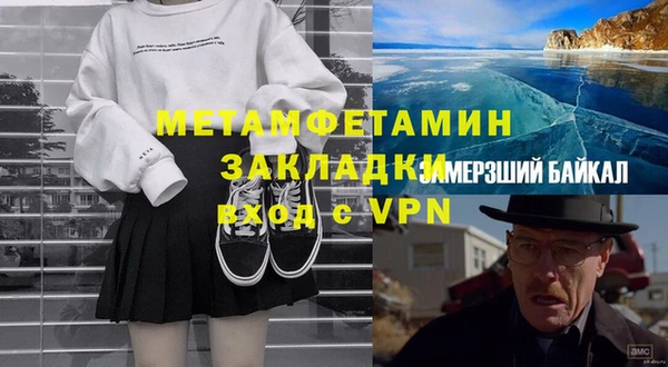 прущая мука Инта