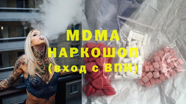 ECSTASY Иннополис