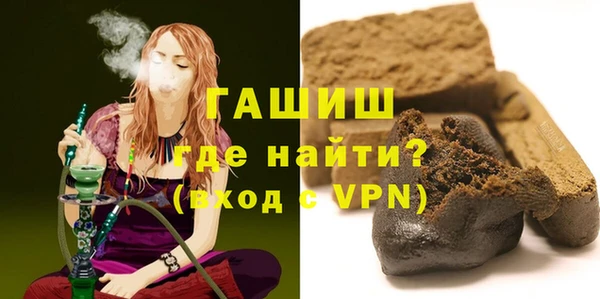 прущая мука Инта