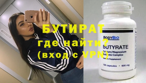 ECSTASY Иннополис