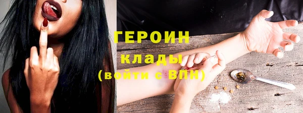 прущая мука Инта