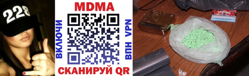 MDMA VHQ  Купить  Данков 