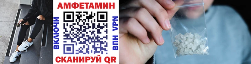 МЕТАМФЕТАМИН Декстрометамфетамин 99.9%  Купить закладки  Данков 