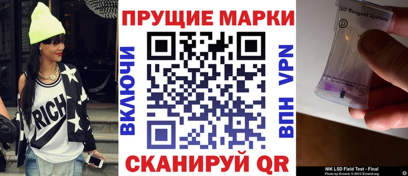 Купить где  Данков  Марки 25I-NBOMe 1,5мг 