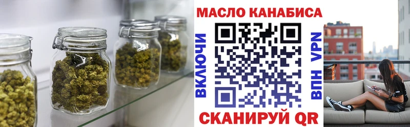 Дистиллят ТГК концентрат  Купить где  Данков 